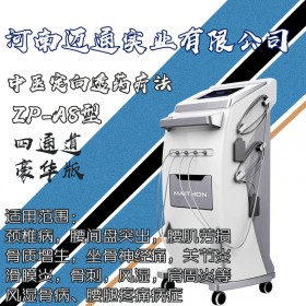 电脑中频透化电疗仪