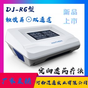 中频定向透化导入仪