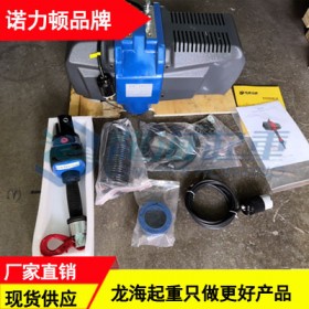 NOLD-IL80智能电动平衡器 电厂物料搬运用悬浮平衡器