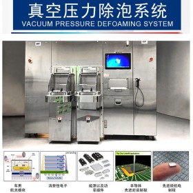 电路板高压气泡消除仪