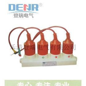 供TBP-A-12.7F/85三相组合式过电压?；て魍萍龀Ъ?></a>
      <a class=