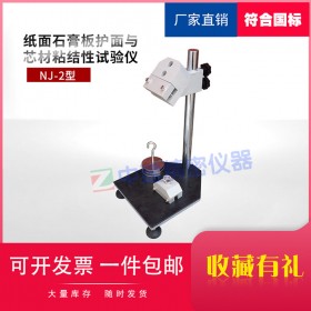 纸面石膏板芯材与护面纸粘结测定仪粘结仪强度试验仪