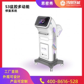 产后盆腔修复仪生产厂家