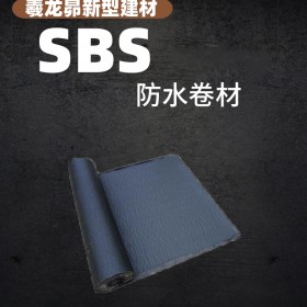 保温材料          SBS防水卷材