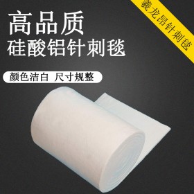 包头硅酸铝