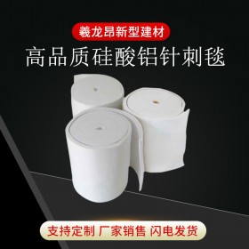 呼和浩特硅酸铝