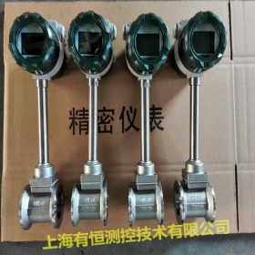 智能蒸汽涡街流量计选型报价