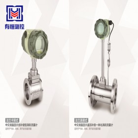 LUGB温压补偿涡街流量计