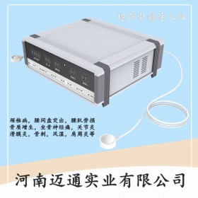 超声中频导入仪TD-01型