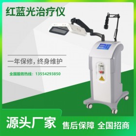 医用红蓝光治疗仪品牌/公司