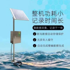 水位监测站云端存储数据水位测量监测河道水位监测