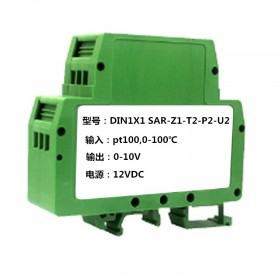 pt100（0-150℃）转换4-20MA温度变送器