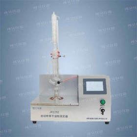 JH2292自动甲苯不溶物测定仪