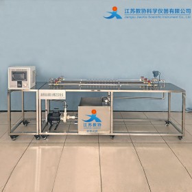 教协 JX-H610 数字型流体流动阻力测定实验装置