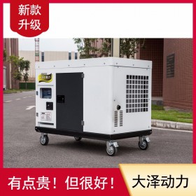 大泽25千瓦静音柴油发电机
