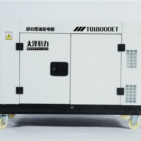户外工程用15kw静音柴油发电机