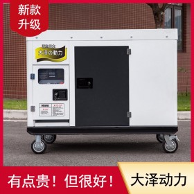 学校备用20KW静音柴油发电机