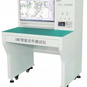 smt首件测试仪830