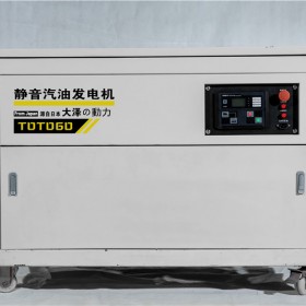 原厂供应60kw静音汽油发电机