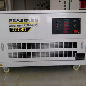 全国联保30kw静音汽油发电机