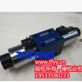 4WE10D-50AW220NZ5L山东泰丰供应电磁阀