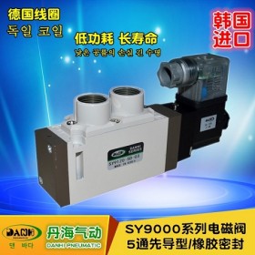 韩国DANHI丹海SY9120气动电磁阀ARK?？突幌虻绱欧?></a>
      <a class=
