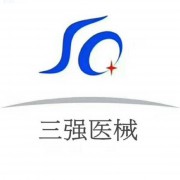 三强医疗器械有限责任公司