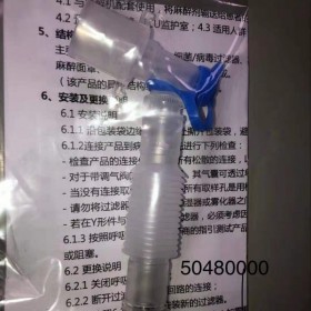 永胜 病人端连接件/延长管 504-005/50480000